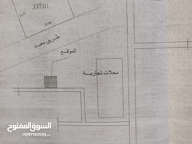 ارض بمكان مميز 337م في الكحيلي تبعد  عن الطريق العام 50م