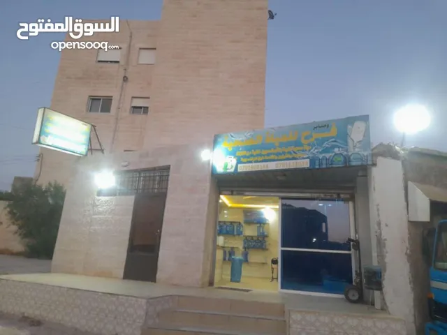 محل مياه فرح وصابر
