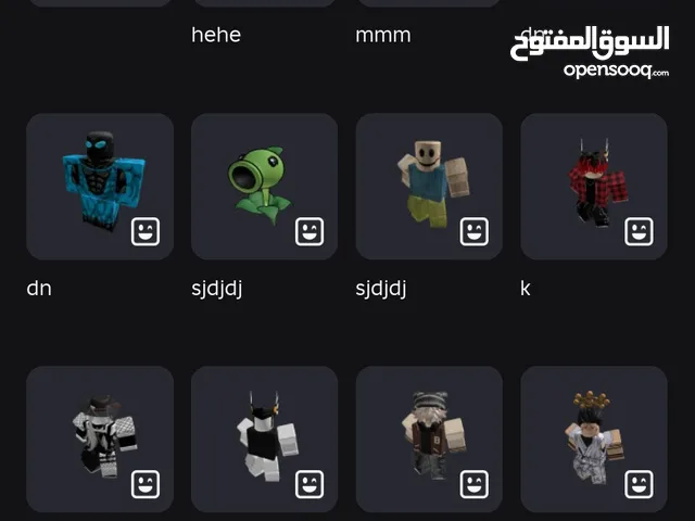 حساب ممتاز للبيع