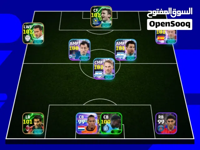 PES Accounts and Characters for Sale in Temara