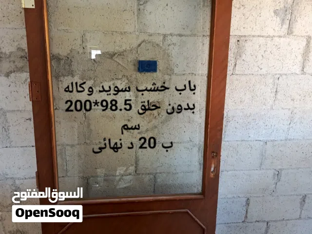 طاولات وكراسي