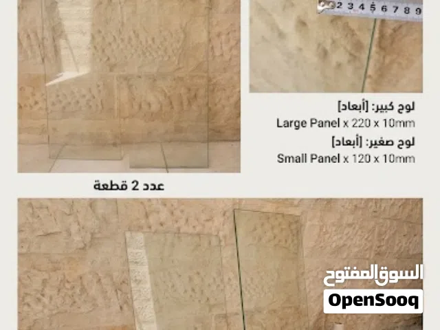 الواح قزاز للعرض