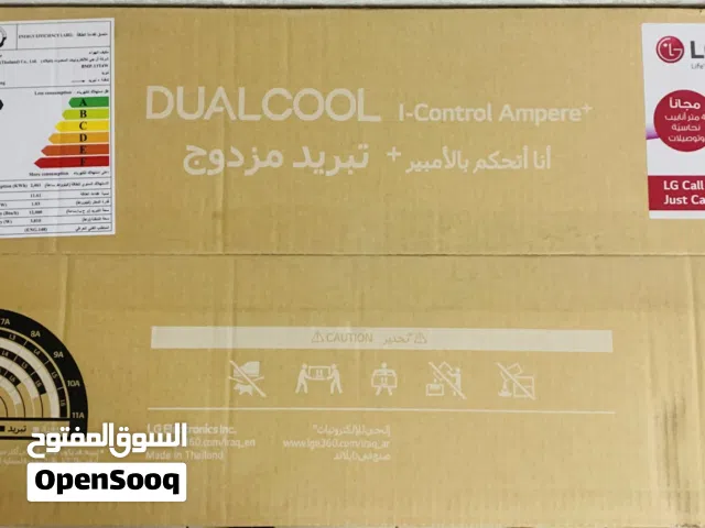 سبلت LG واحد طن انفيرتر
