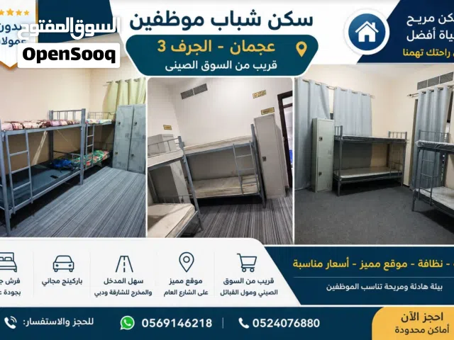 Semi Furnished Monthly in Ajman Al- Jurf