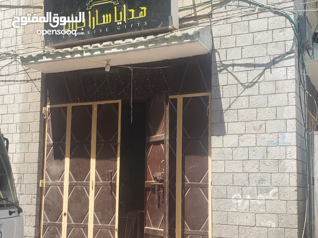 محل هدايا للبيع