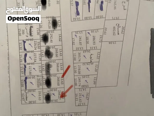 ارض للبيع السراج قرب مسجد المحجة البيضاء