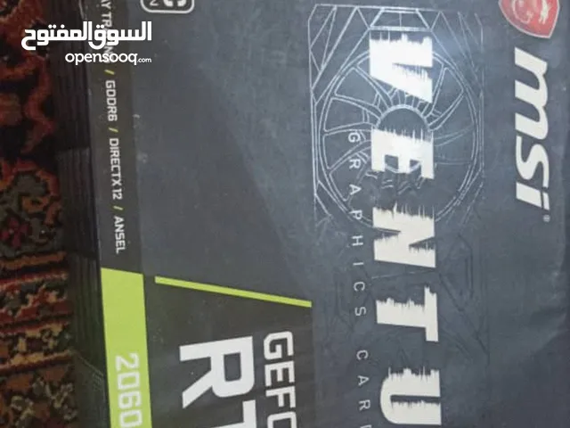 بي سي قيمنق للبيع