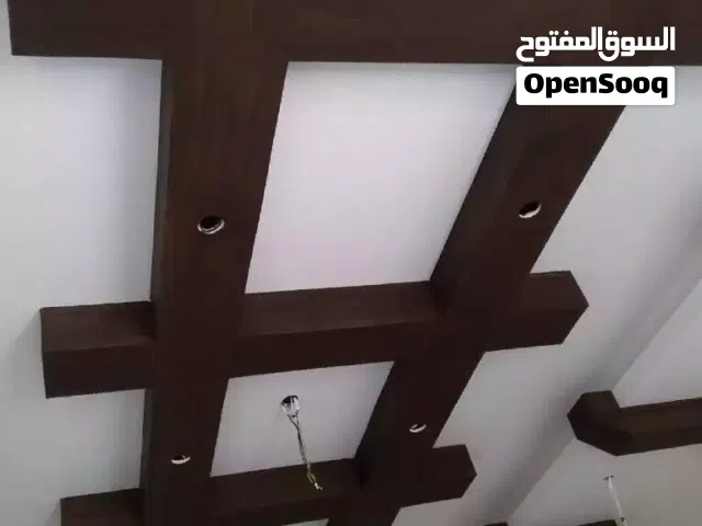 عالم الديكور والاصباغ وورق الجدران