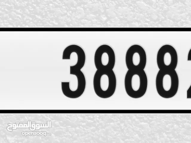 للبيع رقم دبي او مبادلة برقم الشارقة مميز