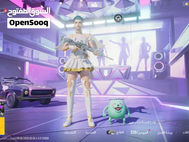 حساب ببجي للبيع عررررررررررطه العرررطاااات