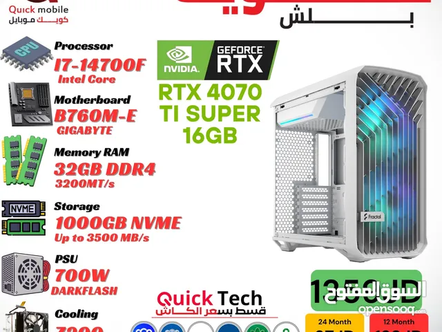 تجميعة جيمنج للألعاب و المونتاج بأفضل الاسعار بمعالج CORE I7 14TH KF مع كرت شاشة 4070ti SUPER