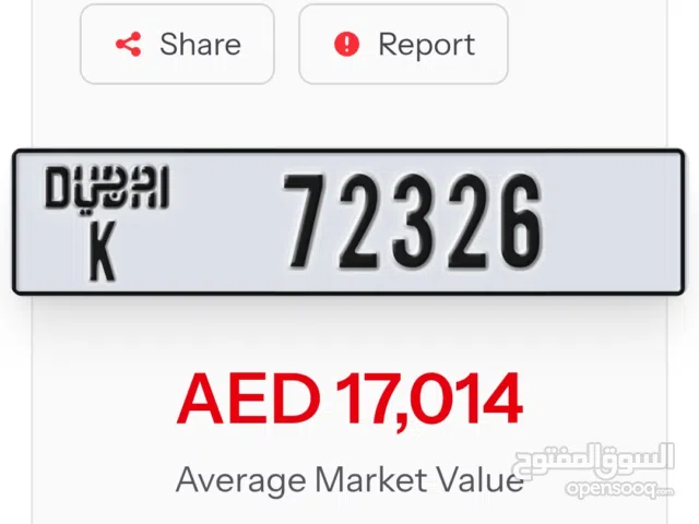 Single Letter Special Dubai Car plate Number K 7 23 26 Estimated Value 17K AED
