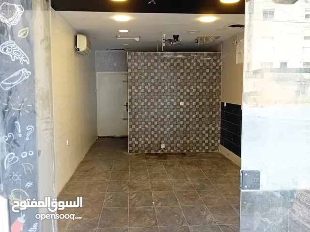 محل تجاري او مستودع