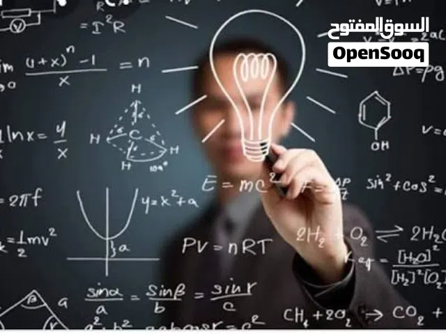 استاذ رياضيات خصوصي للجميع مناطق صويلح وما حولها