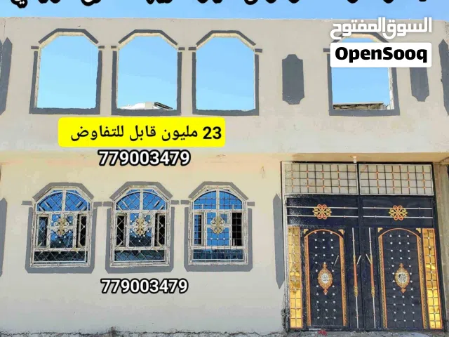 منزل للبيع مسلح هردي شارع 10 متر بصنعاء