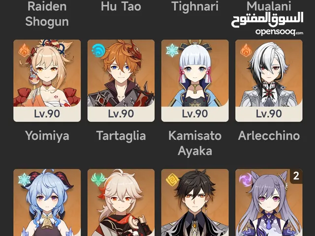 بيع حساب جنشن امباكت genshin impact