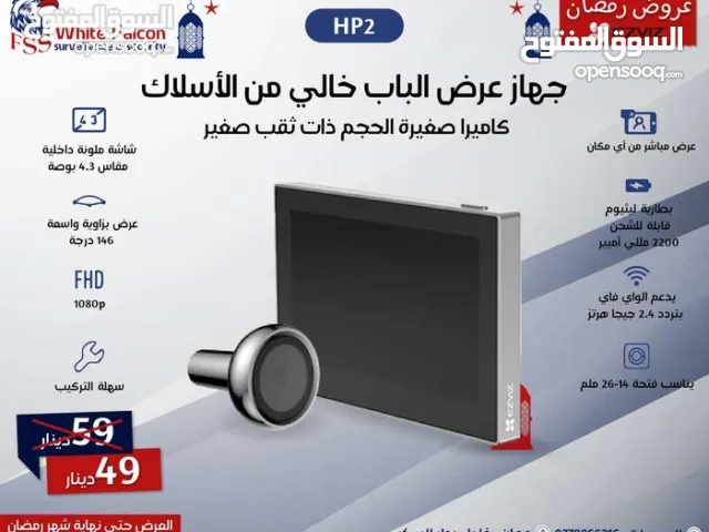 جرس باب عين سحرية سمارت جهاز عرض الباب الذكي عين سحرية كاميرا باب EZVIZ