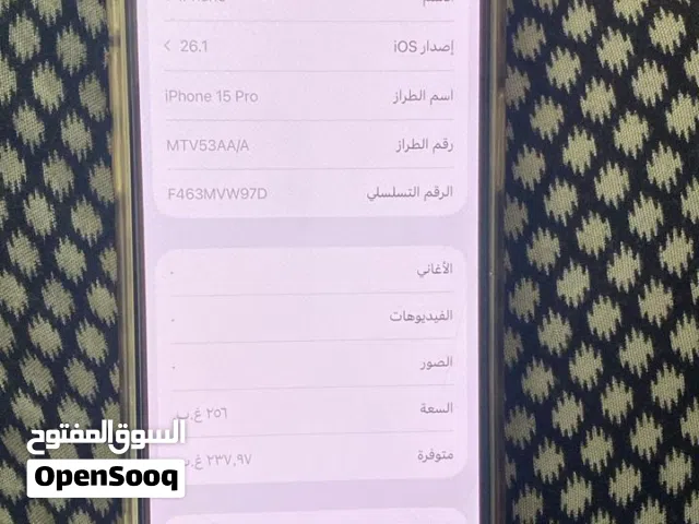 Apple iPhone 15 Pro 256 GB in Buraimi
