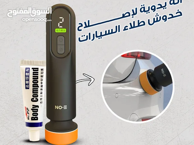 آلة يدويه لاصلاح خدوش طلاء السيارات لتواصل وتس على 201013772874