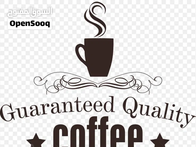 كافيه علامة تجارية معروفة في الامارات