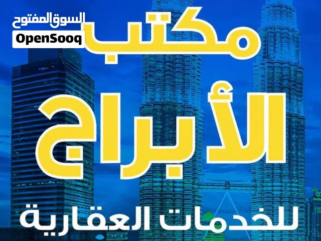 فيلا سوبر لوكس تشطيب حديث درجة أولى شارع فينيسيا خلف مطعم بالة لونج  تتكون من طابقين + ملحق