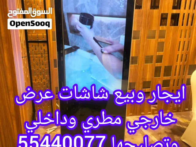 للبيع شاشات تعليميه تاتش 70بوصه تحولك الكمبيوتر تاتش