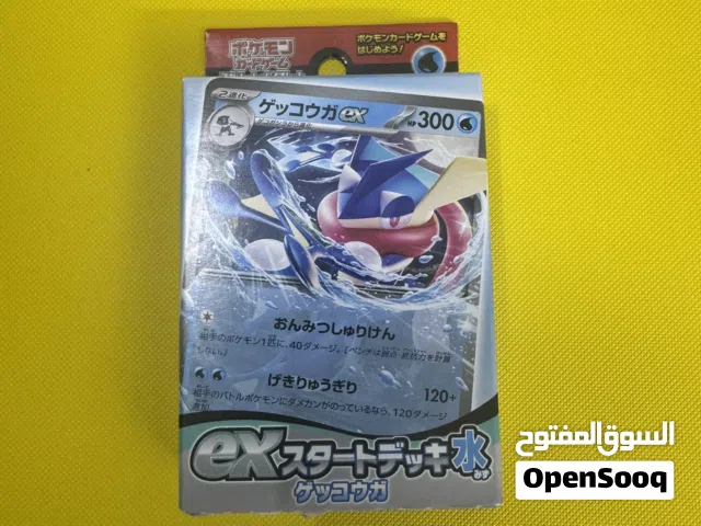 Greninja ex Start Deck svD Sealed