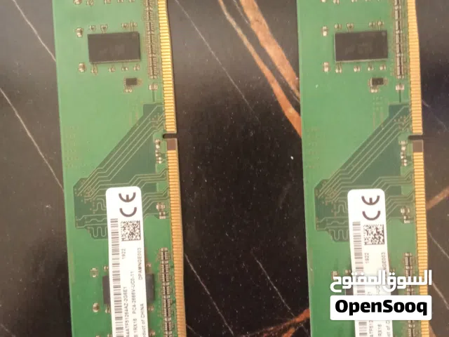 رام حبتين سعة 8GB DDR4 السعر من الاخير