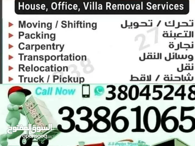 Bahrain Movers and Packers  professional in Moving packing