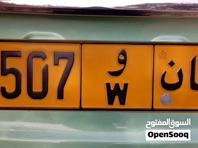 للبيع 250ريال
