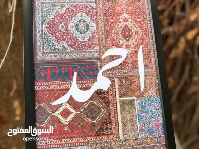 ايقونة استوي يقدم الكم الوحات اسماء وصور وعبارات