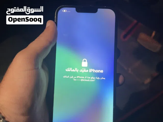 13برو مكس مصكر ايكلاود