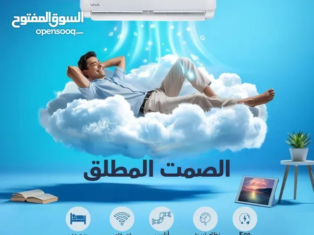 Viva 2 - 2.4 Ton AC in Amman