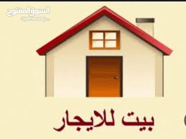 مطلوب شقه للإيجار