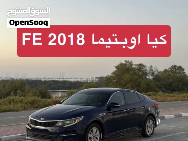 2018 كيا اوبتيما Standard