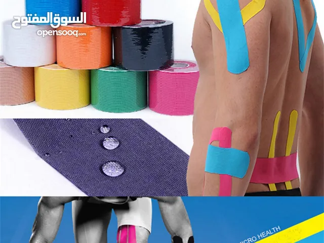 شريط لاصق طبي رياضي لتخفيف الم العضلات وحمايتها لاصق عضلات الطبي لزقة عضلات الظهر و الجسم لزقه