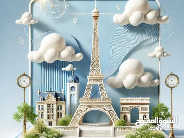 French Teacher in Zarqa