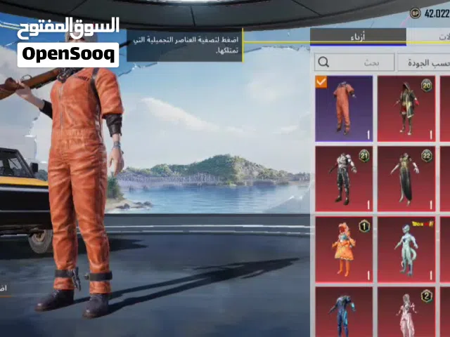 حساب ببجي لبيع