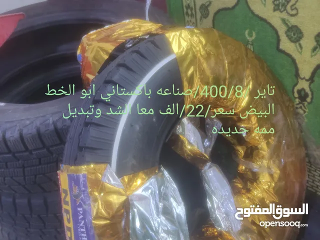 متوفر اطارات تكتك جدد للبيع