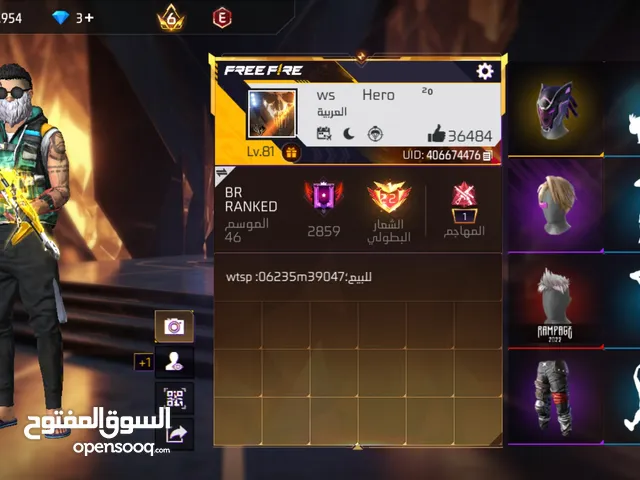 Free Fire Accounts and Characters for Sale in Casablanca