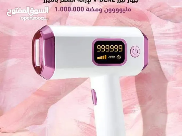 هذا الجهاز مليون ومضة يعني بكفي لاكثر من 200 جلسة ليزر والسعر؟ خرافي