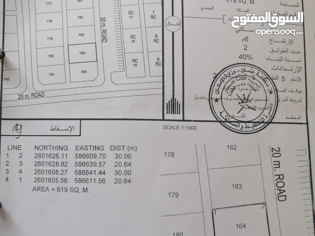 Residential Land for Sale in Al Batinah Wadi Al Ma'awal