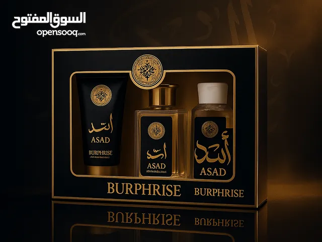 معطرات جسم للاناقة