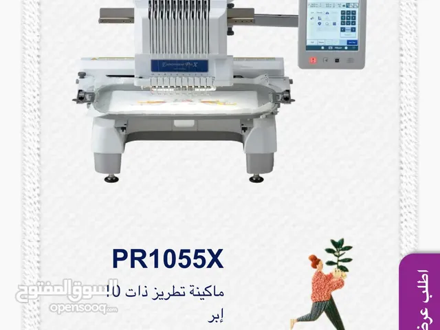 للبيع مكينه جديده بالكرتون