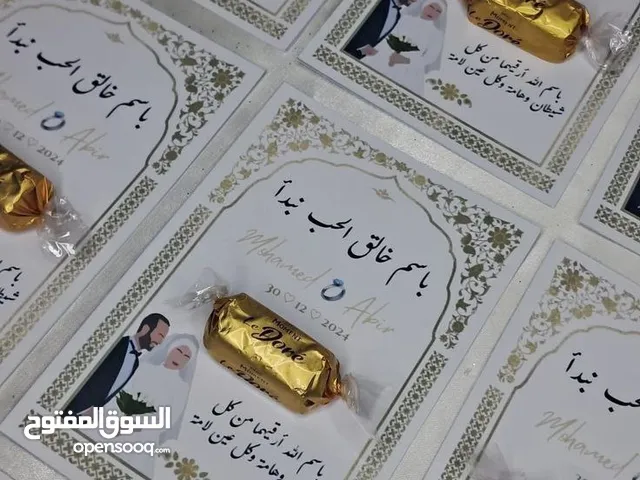 مكتبة ورق وضلال