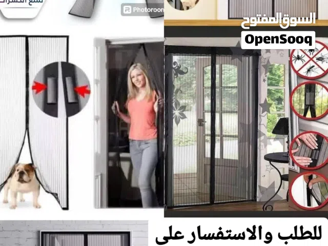 عرض نار على برداي مغناطيش لمنع دخول الحشرات