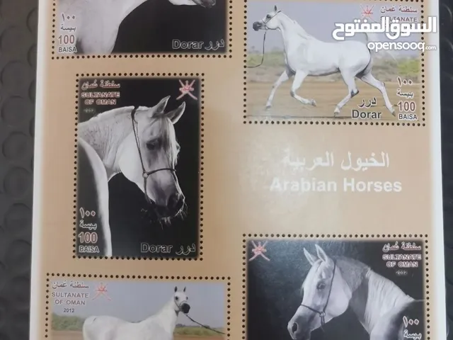 طوابع منت جديده ( الخيول العربيه)