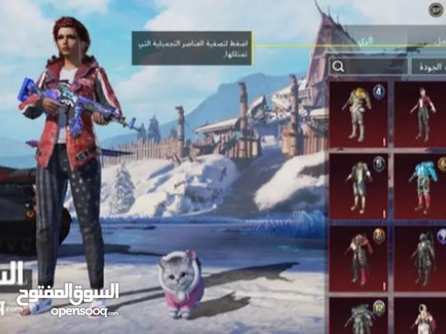 لعبت PUBG لفل 75 مسك فشون 5 اسلحه تطوير