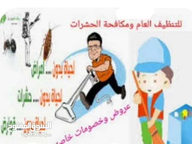 افضل شركة لمكافحة الحشرات في اسطنبول