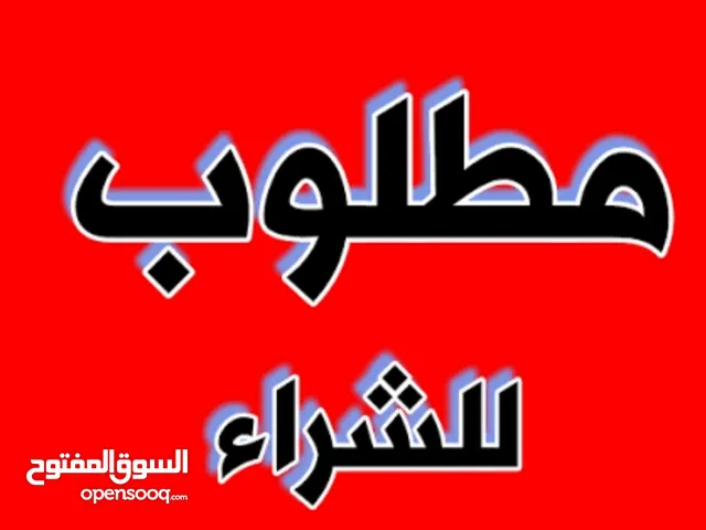 RAM for sale in Jebel Akhdar